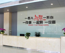 小型老板办公室背景墙怎么装修
